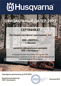 Купить аккумуляторные газонокосилки в официальном магазине в Москве