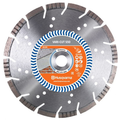 Алмазный диск Husqvarna VARI-CUT S50, 125 мм 22,2